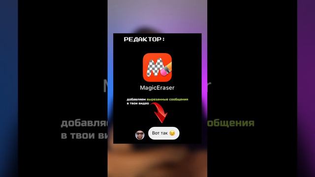 Какие программы нужны для контента / РЕКОМЕНДУЮ ✅