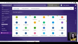 Интеграция UIS и Битрикс24. Работа с коллтрекингом