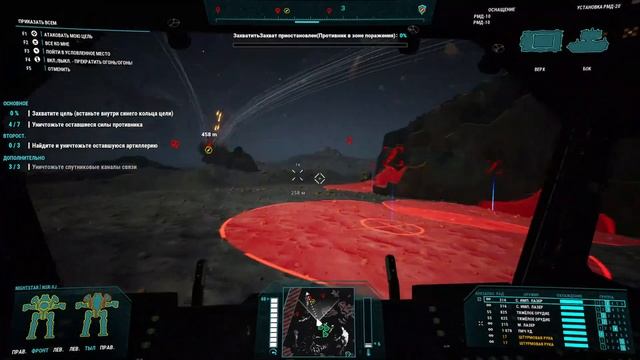 Мехварриор 5 Sold Out MechWarrior 5 Mercenaries #RTX3090