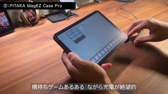 【2023年版】iPad mini 6を最高に使いこなす爆推しケース3選！ смотреть онлайн