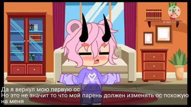 💫×¦¦Магазин обр¦¦Gacha Club¦¦ЮКАМИ¦¦×💫 смотреть онлайн