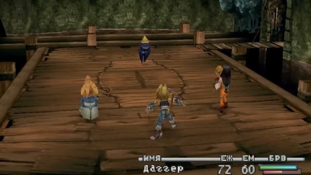 Проходим Final Fantasy IX - #7 [Они такие же, как Виви] смотреть онлайн