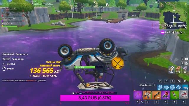 STREAM I TEST смотреть онлайн