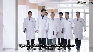 Хирурги 1 сезон 1 серия