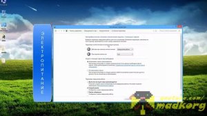 Как войти в BIOS на Windows 8