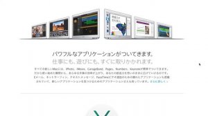 【速報】Macbook Air（Early 2014）発売開始!!【ヤサグレMOVIN RADIO】