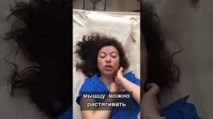 Расслабление ГКСМ лежа.