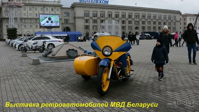 Милицейские машины времен СССР в Минске