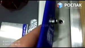 INDOKOR  IVP-400/2E (CAS CVP-400/2E) замена подушки подъема планки на вакуумном упаковщике