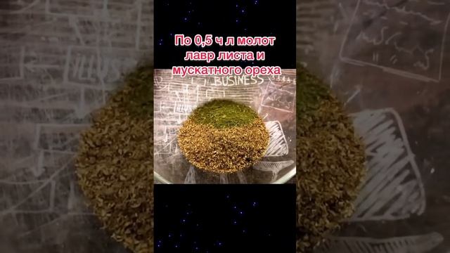Полендвица домашняя! Вяленое мясо в домашних условиях!!!