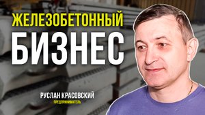 На Ямале производят дорожные плиты