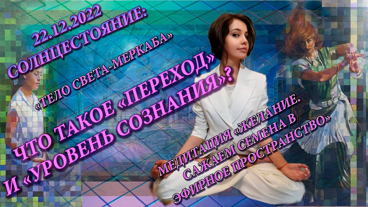Что такое 