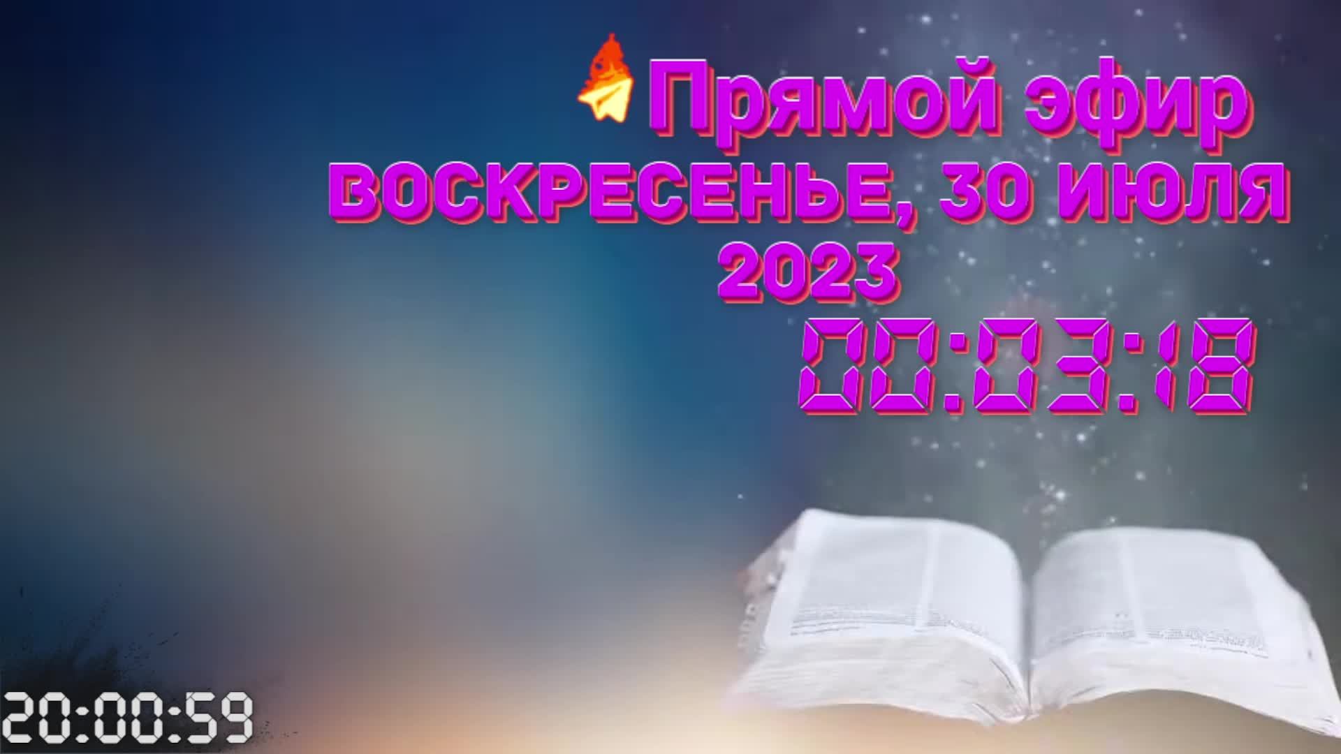 священник Константин Мальцев.