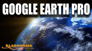 СЕКРЕТЫ GOOGLE EARTH PRO. Как перенести любую карту в GOOGLE EARTH PRO. Кладомания