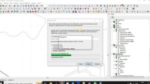 Импорт DWG DXF в ГИС "Ингео"