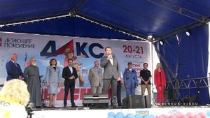 Открытие детского авиационно-космического салона ДАКС-2022