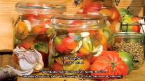 Ассорти на зиму из овощей ягод и фруктов: 17 домашних вкусных рецептов