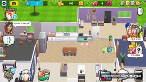 Игра  Home  street