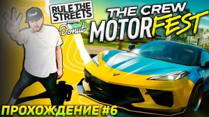 Плейлист DONUT MEDIA. Прохождение The Crew Motorfest (2023) на руле Thrustmaster T300RS #6