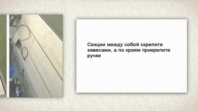 Деревянные ставни. Просто и быстро