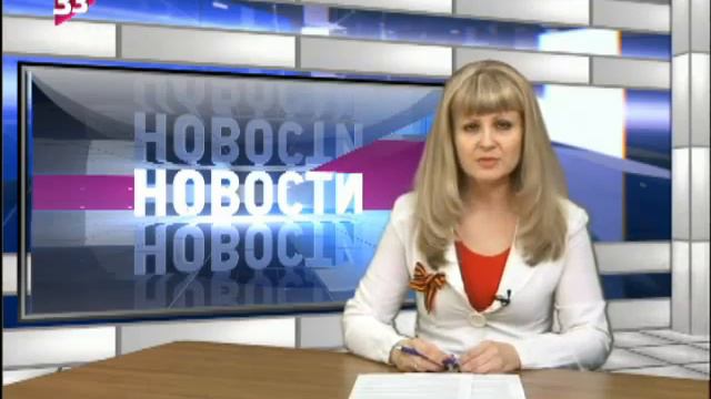 наш регион 33 смотреть онлайн