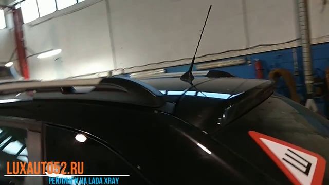 Рейлинги на LADA XRAY (Лада Х Рей) Нижний Новгород