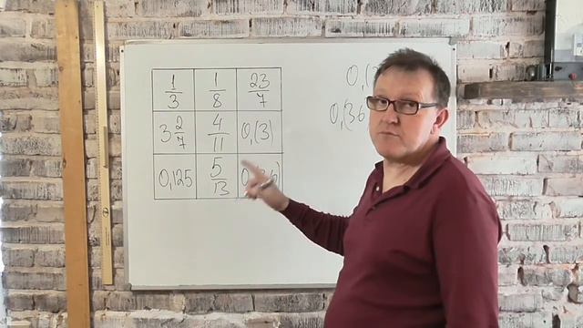 Лишнее число смотреть онлайн