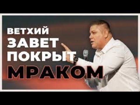 Виктор Томев (Viktor Tomev) вдруг прозрел и несет наши идеи христианам. Пасторы начинают действовать