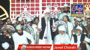 Shab e Wajdan 2019 ||  Shan e Ahlebait ||  Peer Syed Saadat Ali Shah || #Javed_Chorahi