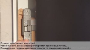 Установка скрытых дверей ACADEMY!