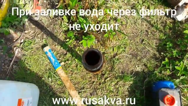 Абиссинский колодец, замена фильтра