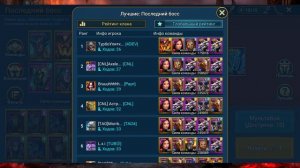 13 самых желанных героев, дубли которых хочется иметь в Raid shadow legends