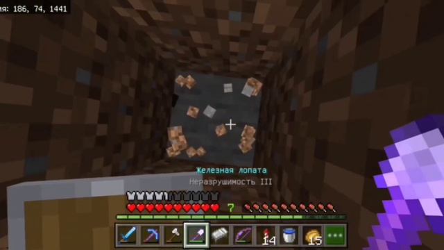 Майнкрафт бедрок выживание с Ачивками из Java Летсплей #13 смотреть онлайн