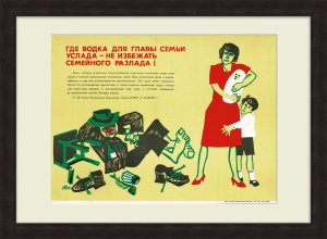 Первый вариант песни "Самогонщики"