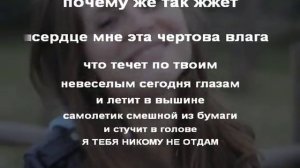 Брошенный мяч