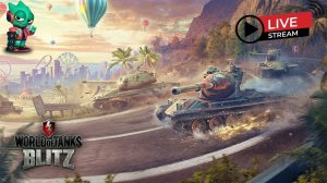 Stream  WOT Blitz, ОХОТА ЗА ЛУНОЙ  !!!