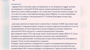 Освоение нового пространства и что есть мир новых физических принципов