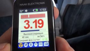 Радиация в самолете