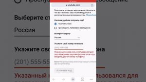 Как запустить трансляцию в ютубе на телефоне?