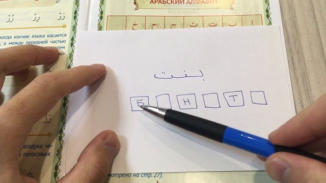 015. Муаллим сани. Сукун (3) смотреть онлайн