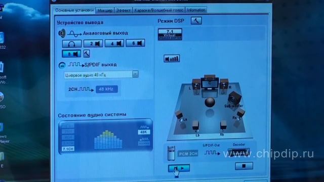 The Cyber Snipa SONAR Headset смотреть онлайн