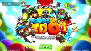 Игра Bloons TD 6 № 134