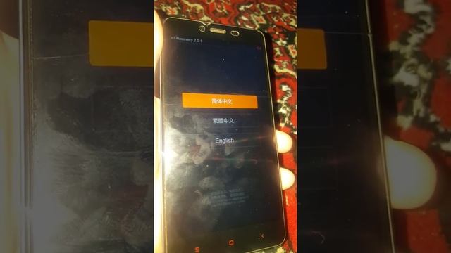 Xiaomi redmi note 2 сброс настроек hard reset графический ключ пароль зависает висит на заставке смотреть онлайн