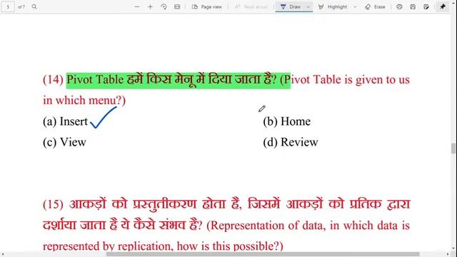 Excel Live Test - 1 April at 8:00PM (Hindi & English) смотреть онлайн