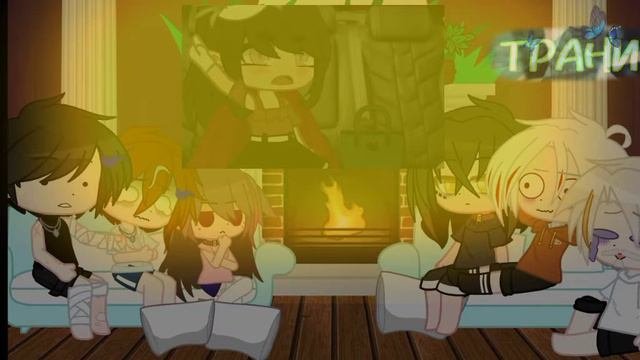 ×𝙱𝚂𝙳 реакция на СТРАШИЛКУ××Таксист××1.5/?××BSD××БП××ЛГ××Ориг.Идея(?)××Ищейки××+Брат Тачихары×Моë Ау