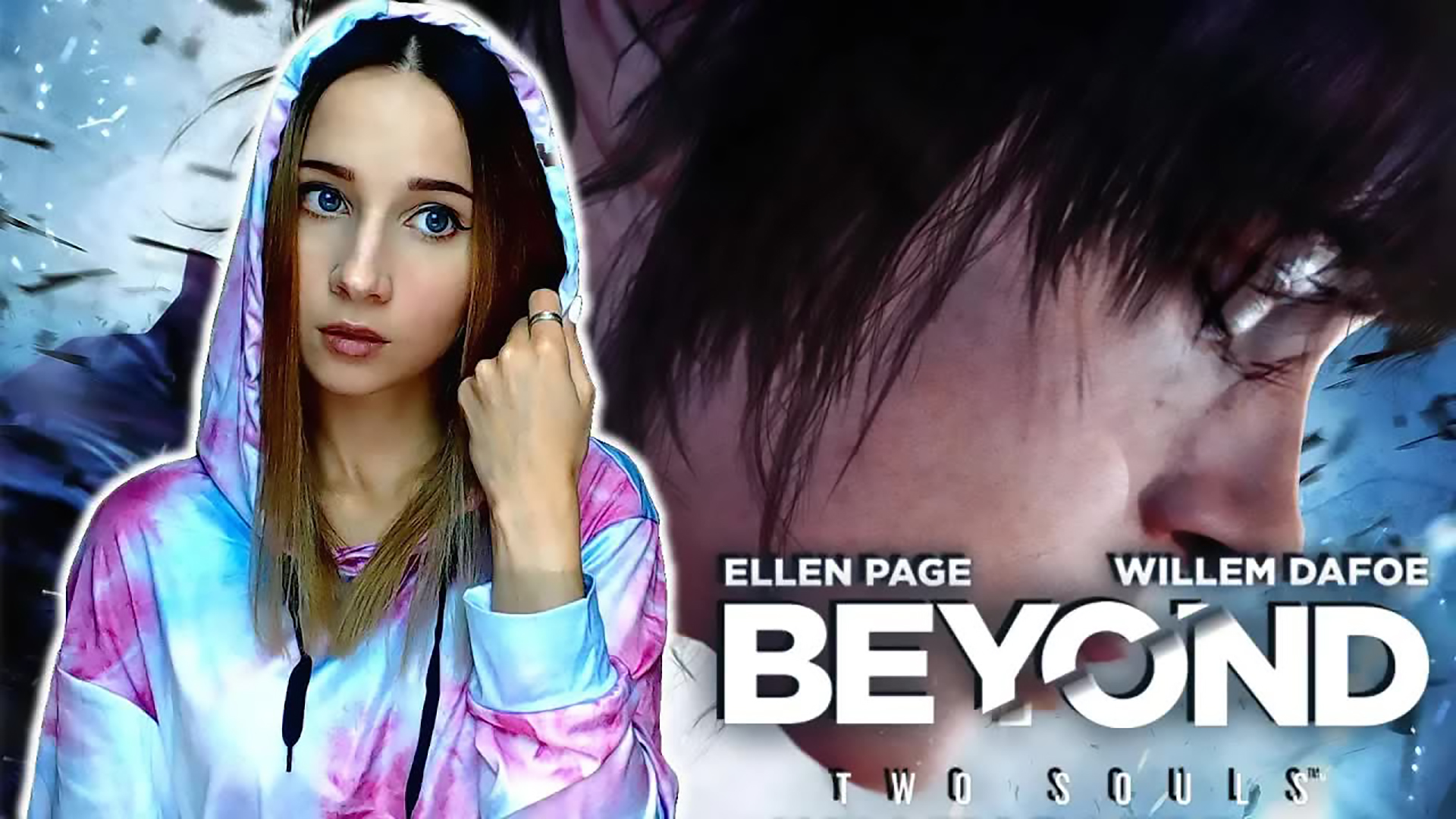 BEYOND: TWO SOULS ►СПАСТИ ДУШУ► ПРОХОЖДЕНИЕ #4