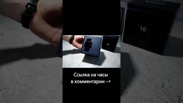 Умные часы HONOR MagicWatch 2 - ямаркет