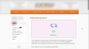 Как заработать в интернете 3930$ в месяц с помощью ноутбука!