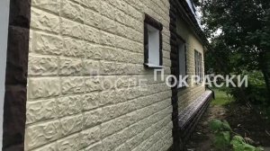 Облицовка фасада деревянного дома бетонными панелями Royal Brick