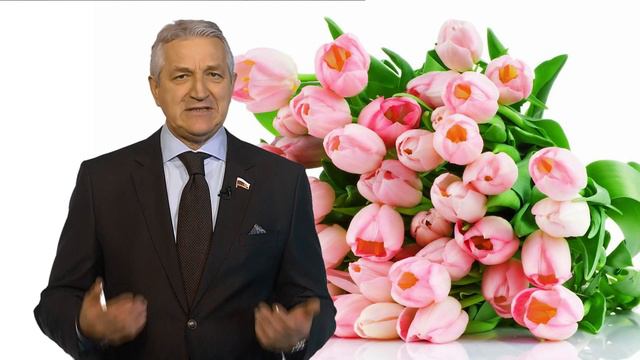 ДЕПУТАТ ЛЕОНИД ОГУЛЬ. ПОЗДРАВЛЕНИЕ С 8 МАРТА 2023 смотреть онлайн